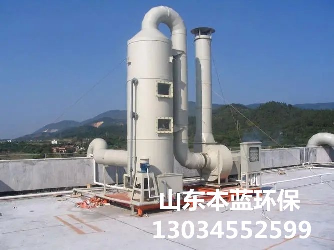 油漆廢氣處理設(shè)備